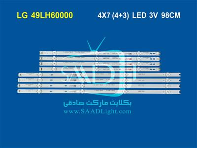 بک لایت ال جی مدل‌های 49LH60000 و 49LH602
